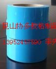 供应昆山冰箱胶带/吴江冰箱胶带